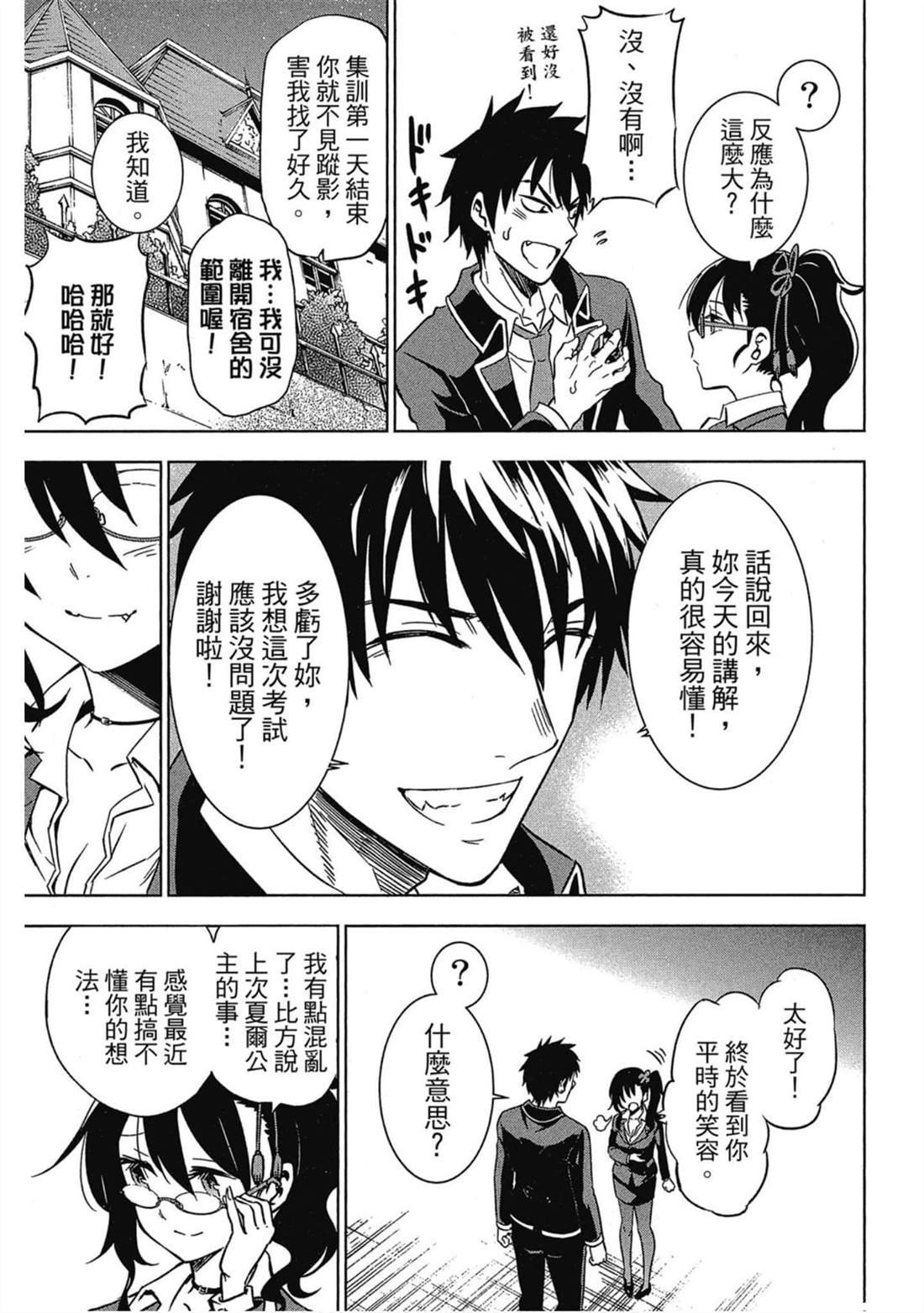第2卷