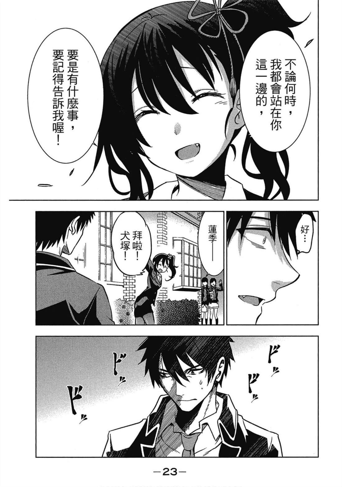 第2卷