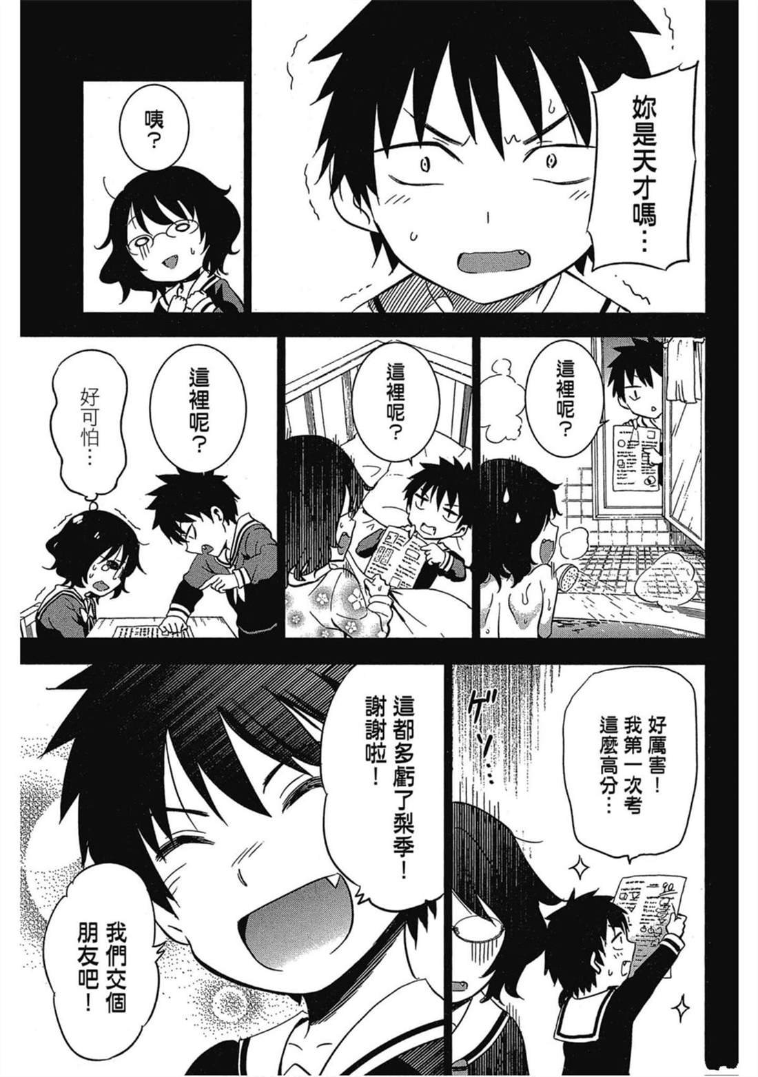 第2卷