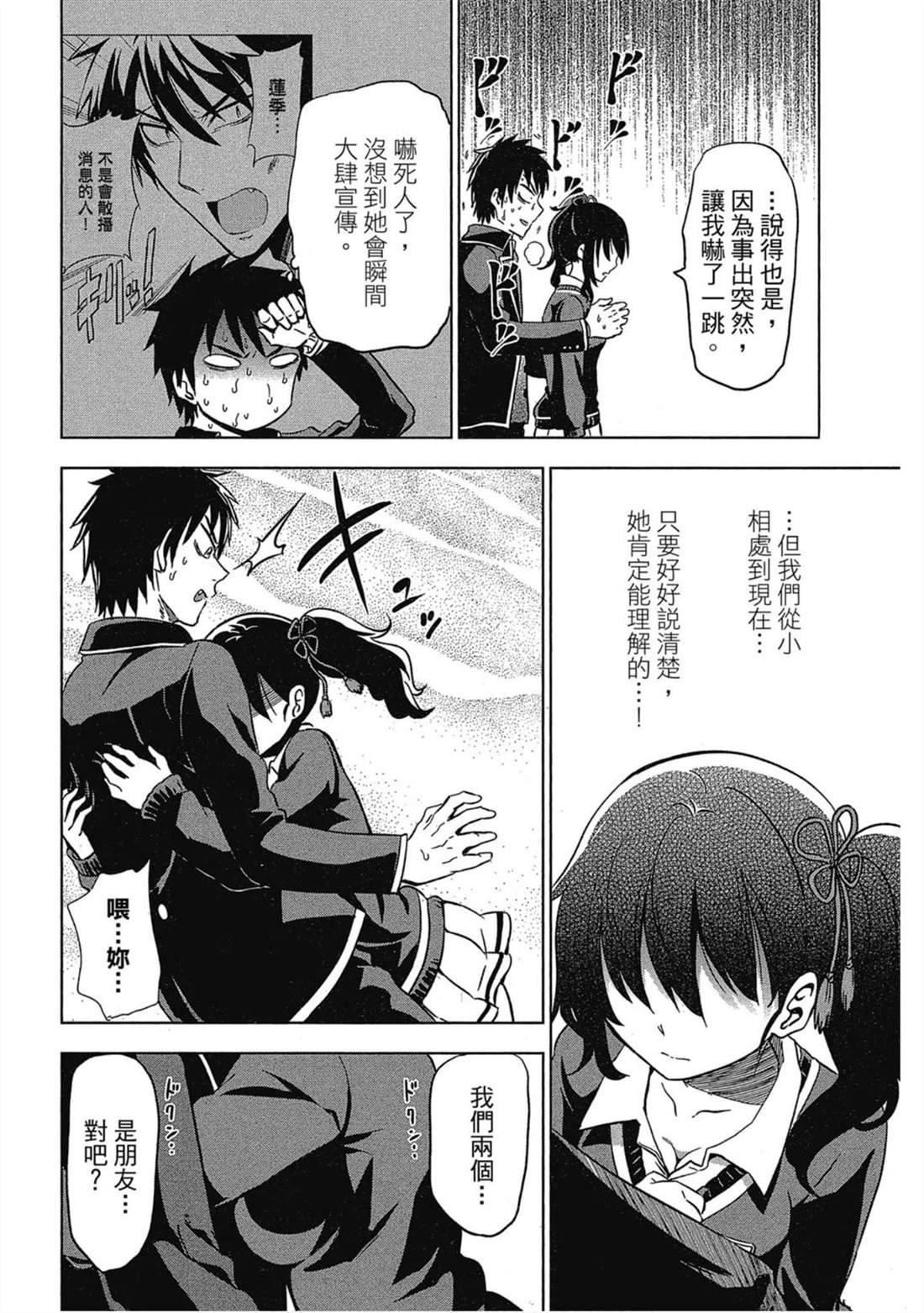 第2卷