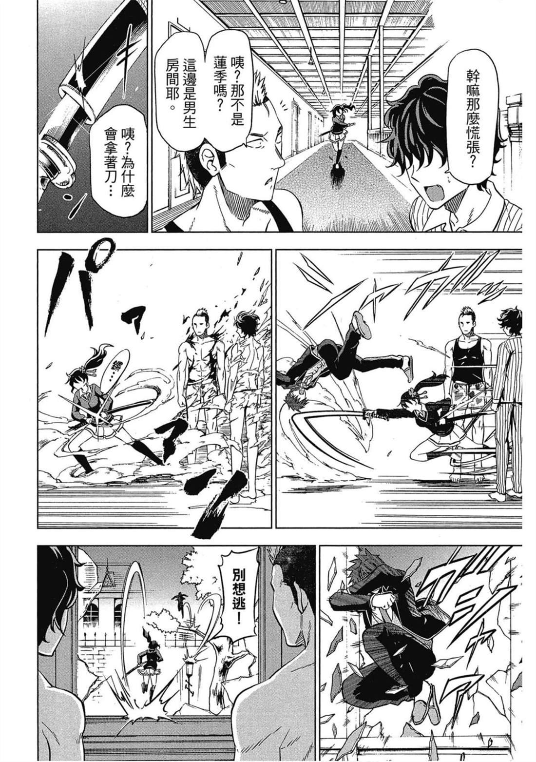 第2卷