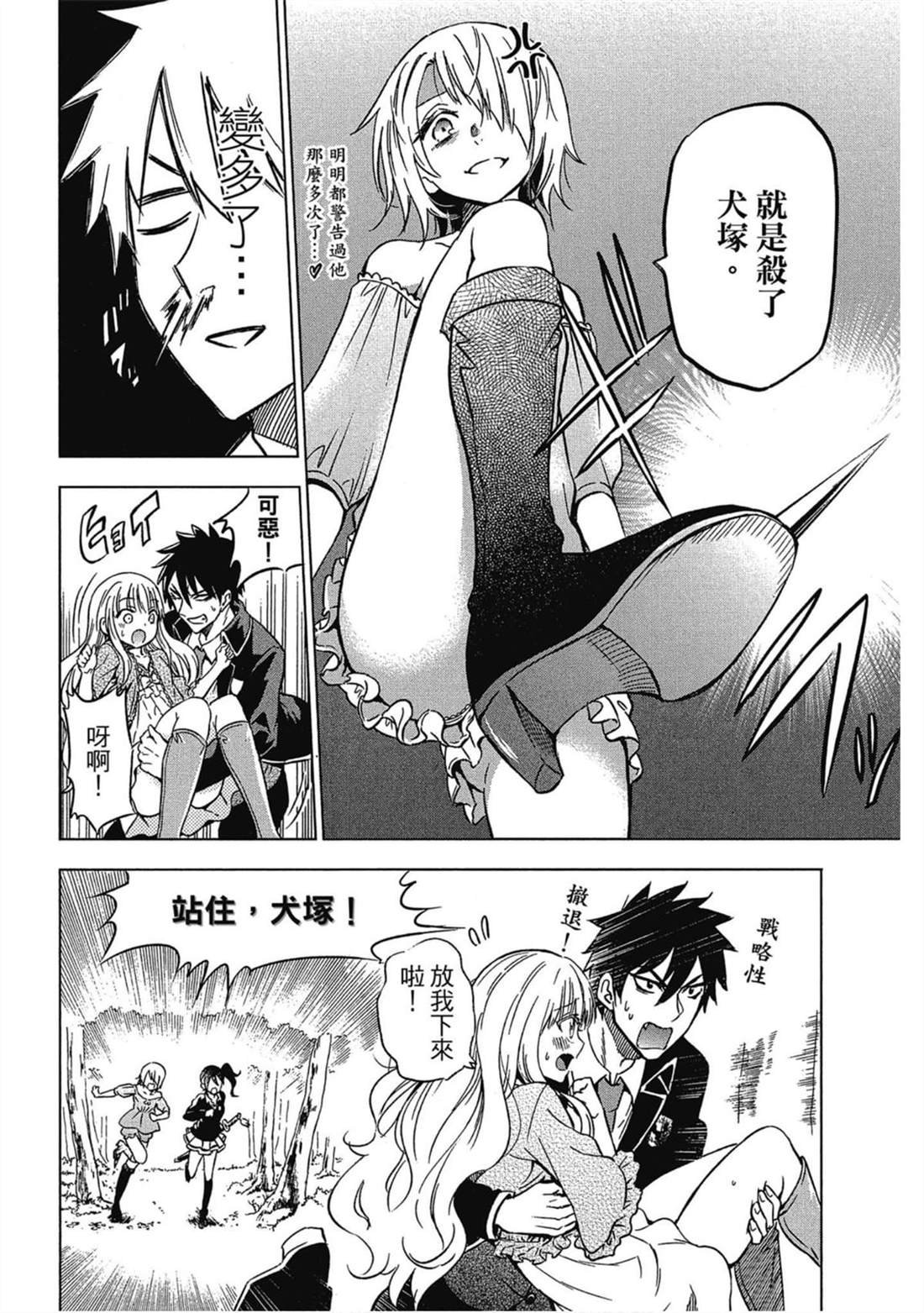 第2卷