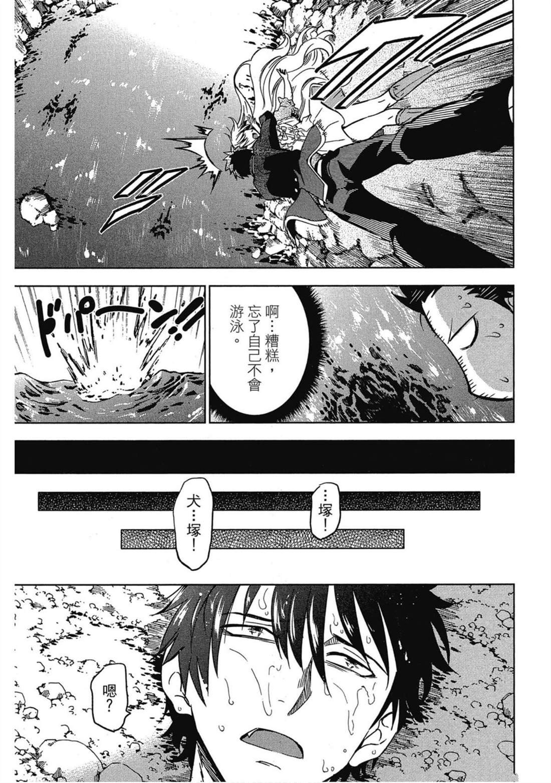 第2卷