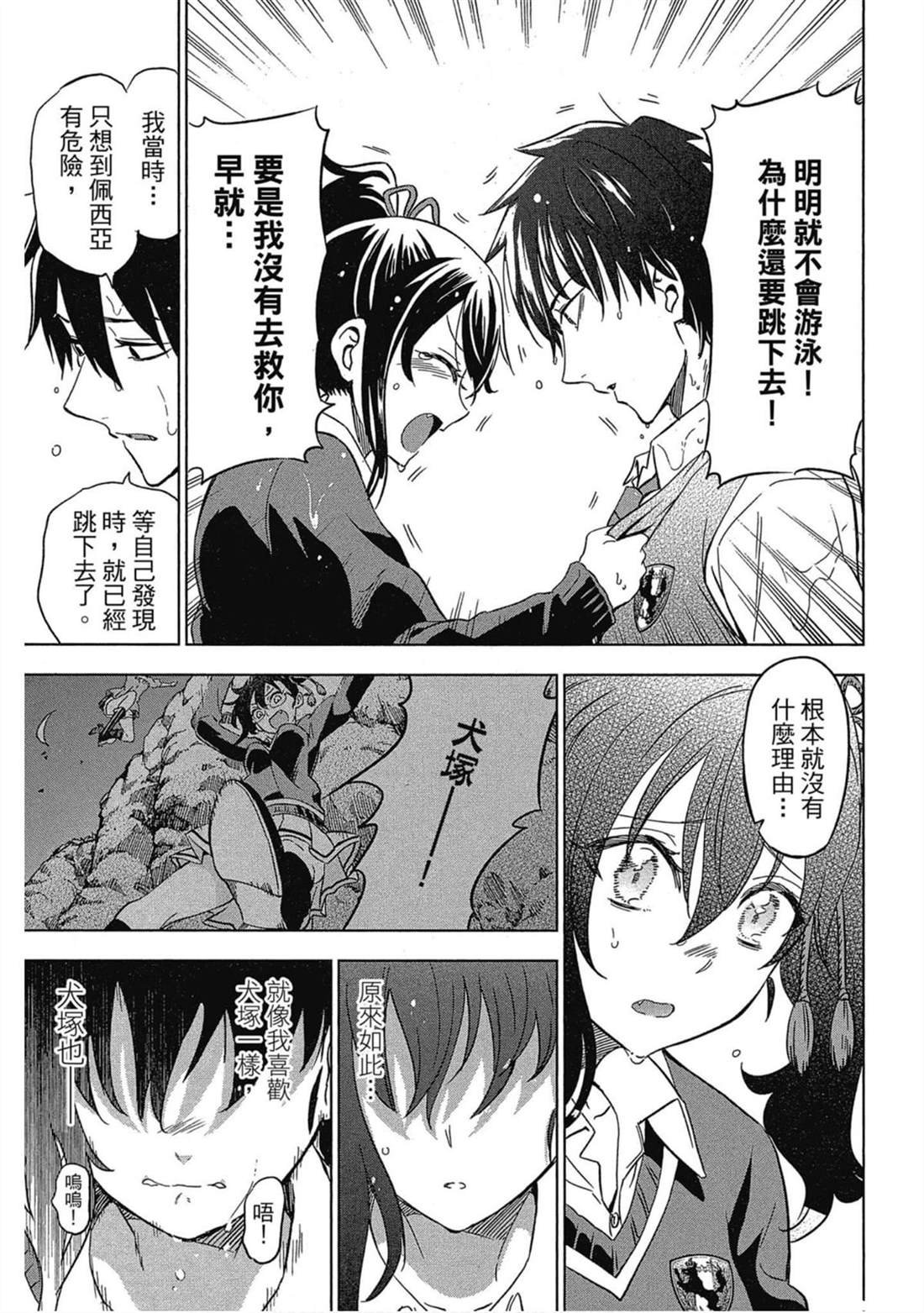 第2卷