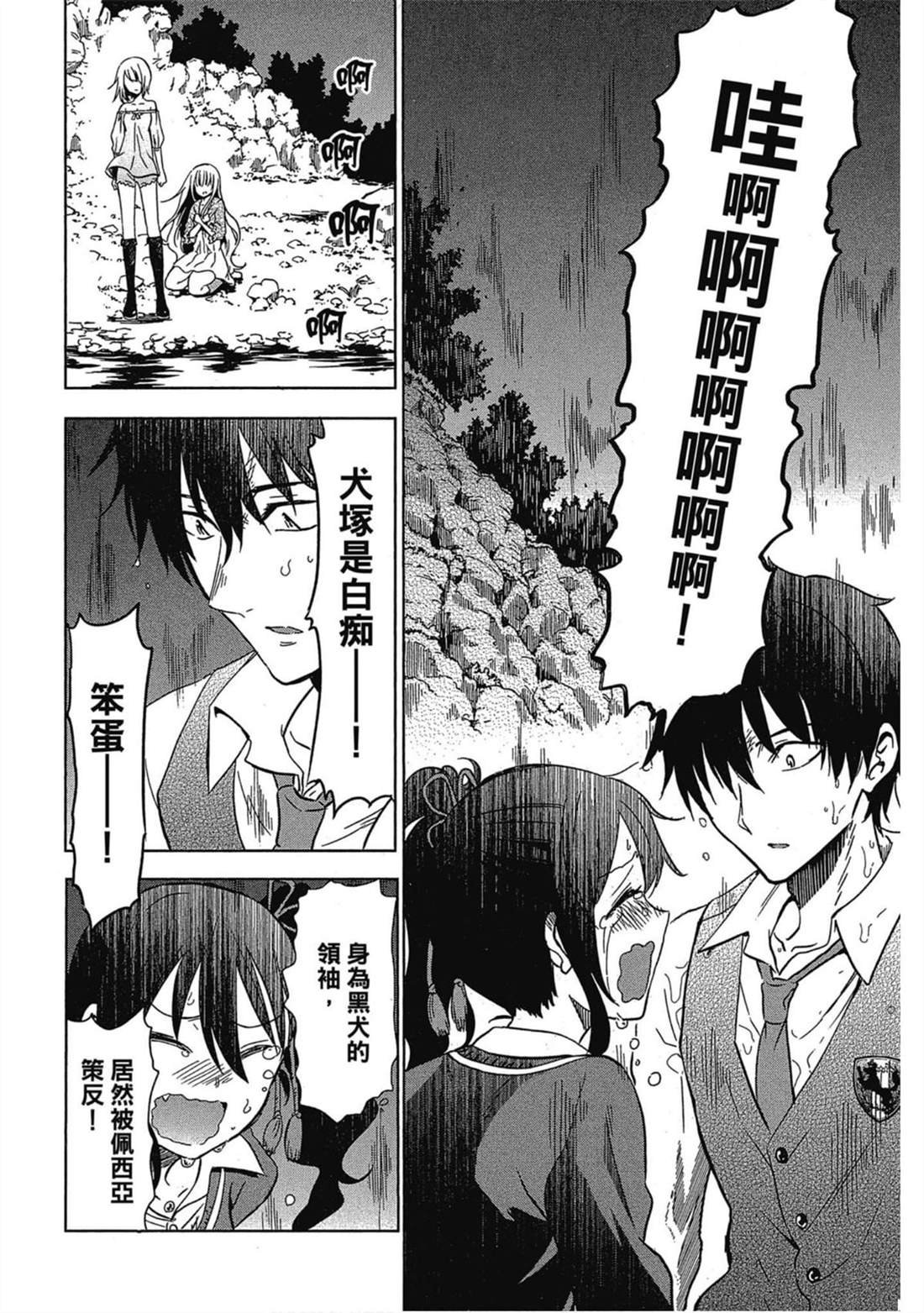 第2卷