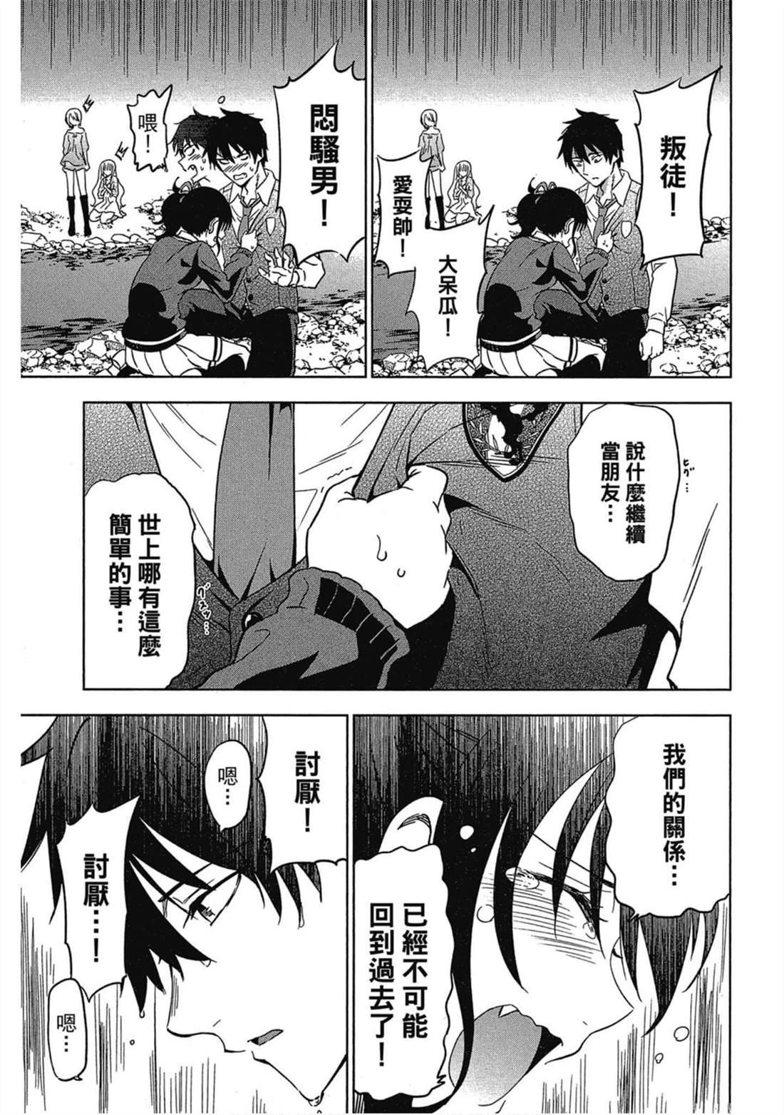 第2卷