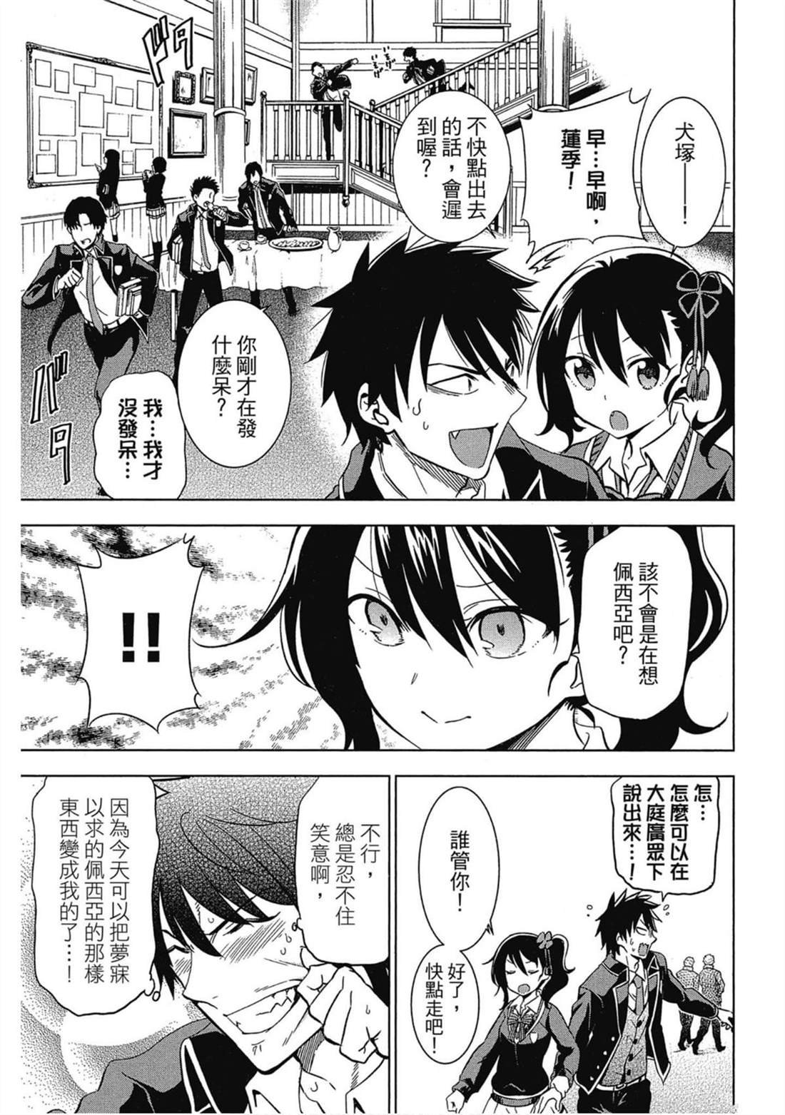 第2卷