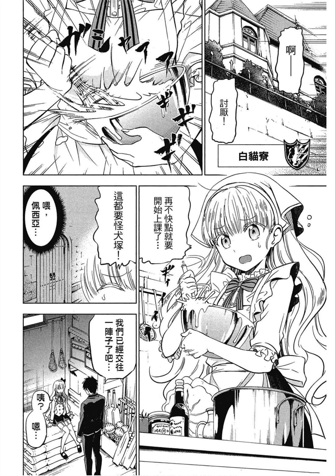 第2卷