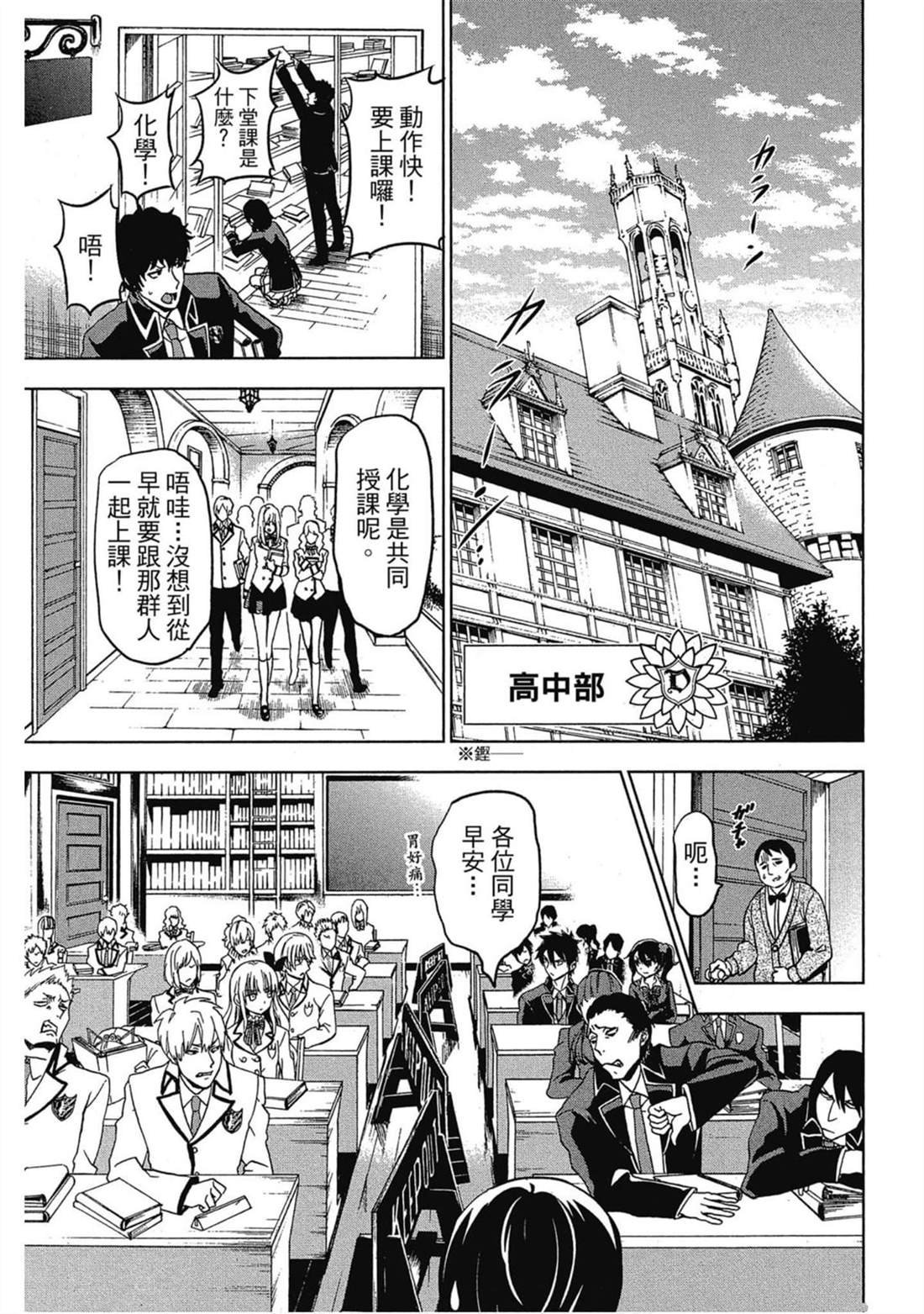 第2卷