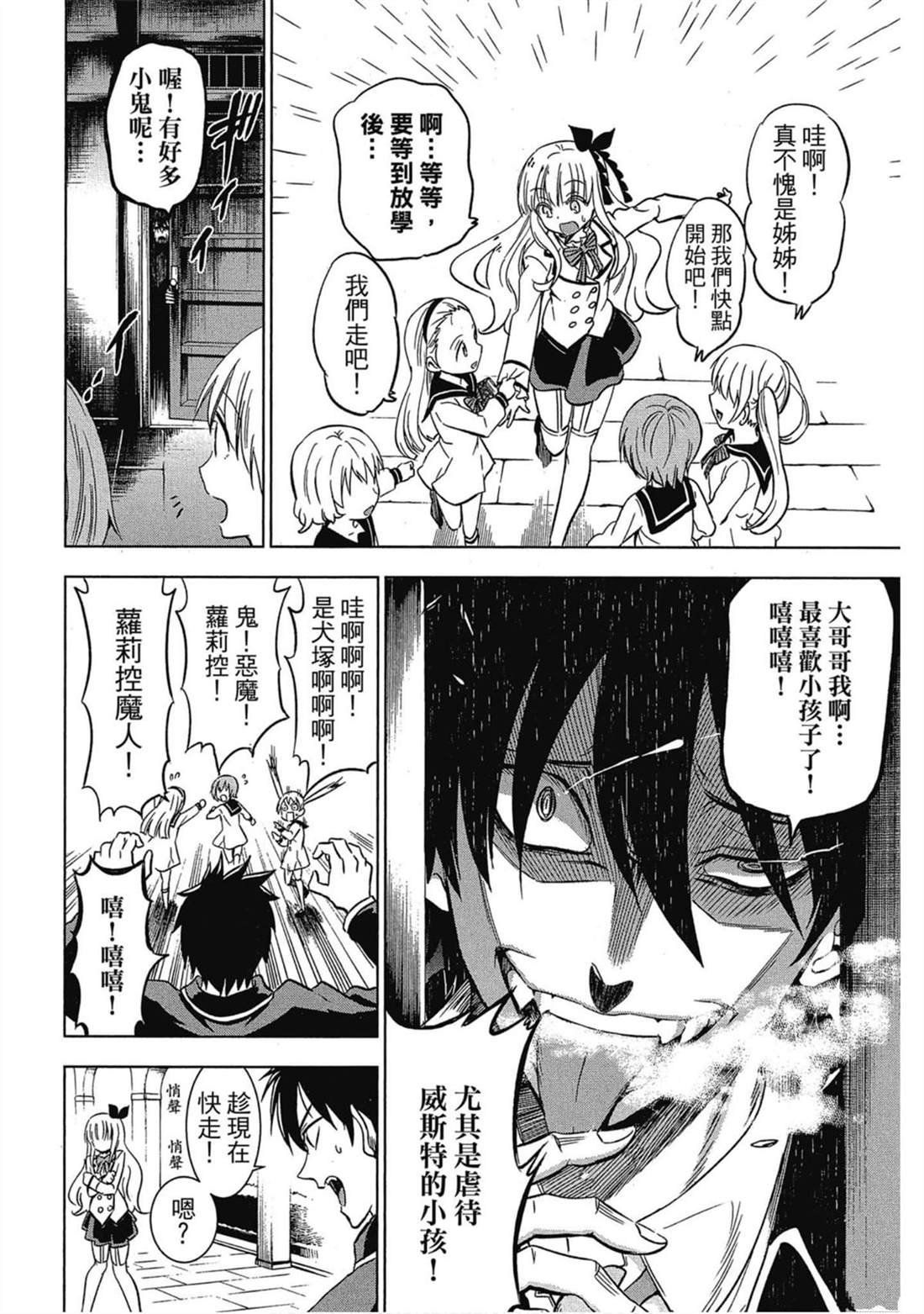 第2卷
