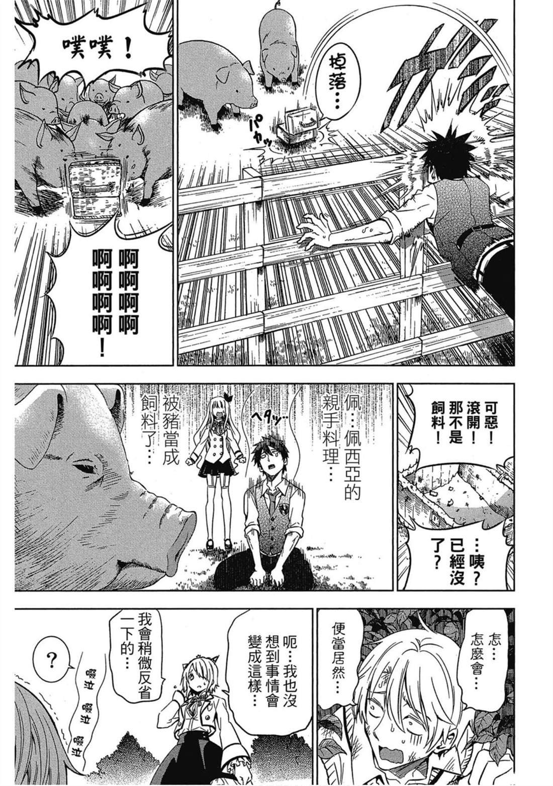 第2卷