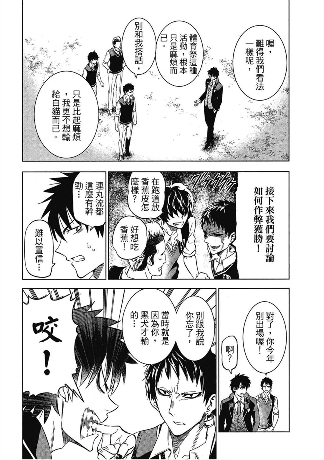 第2卷