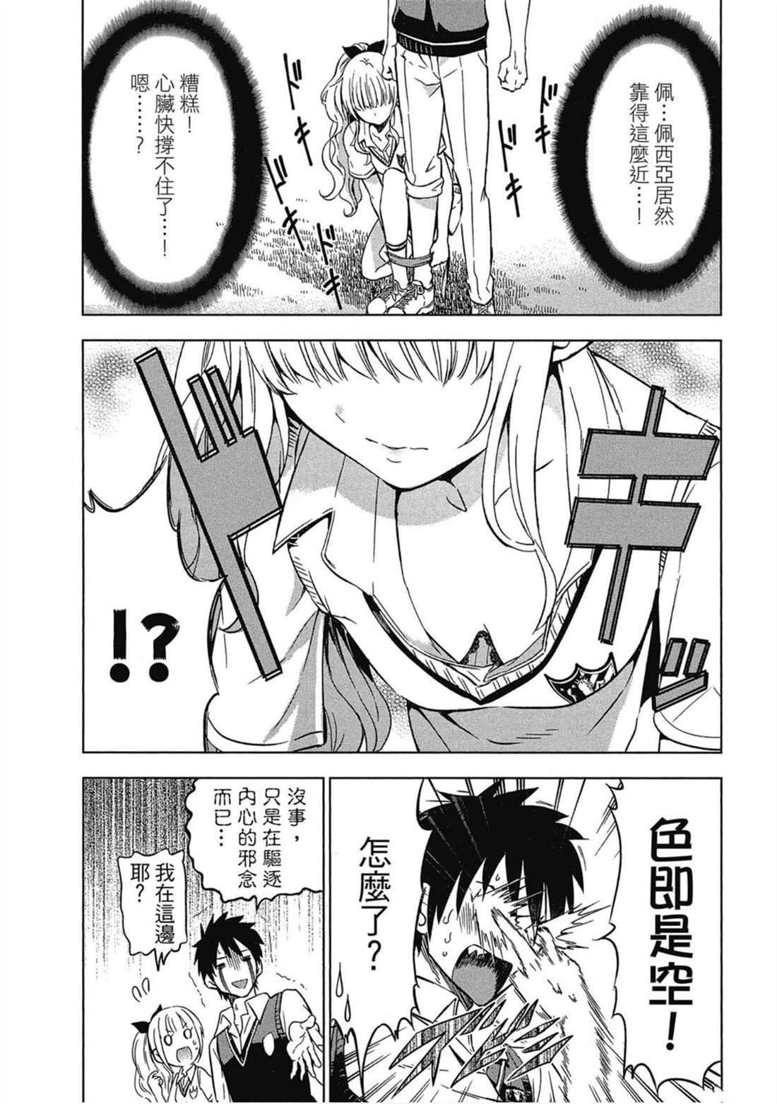 第2卷