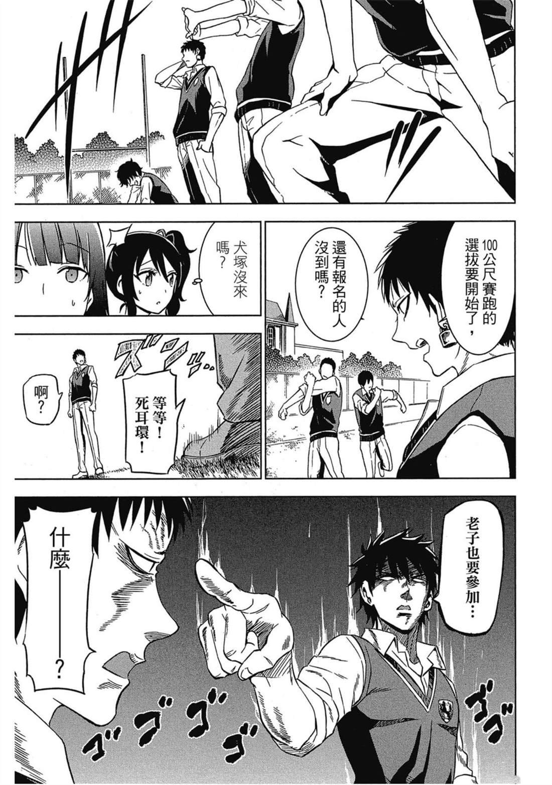 第2卷