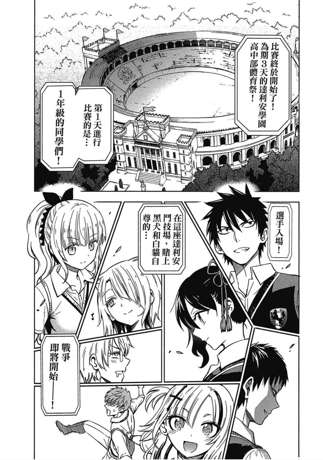 第2卷