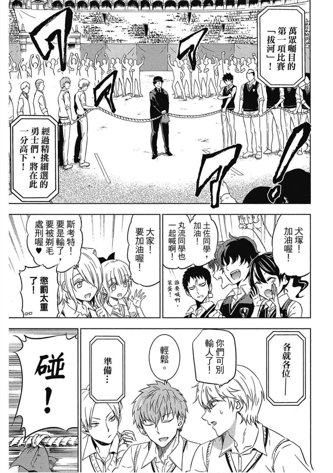第2卷
