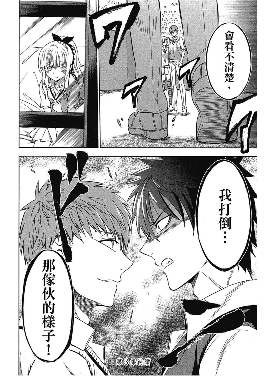 第2卷