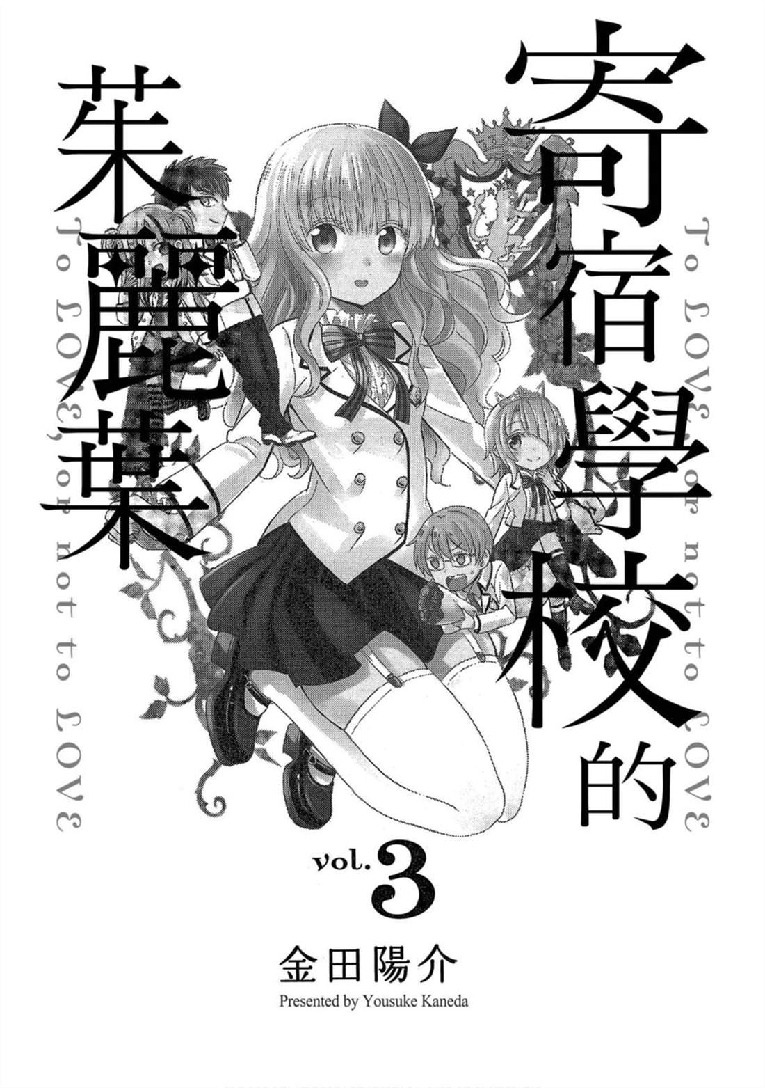 第3卷