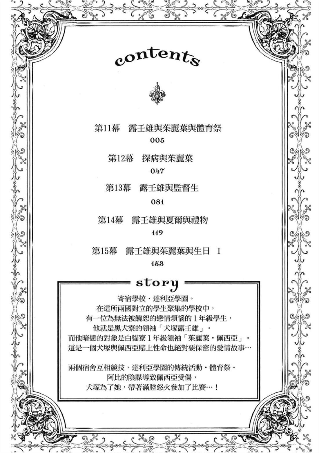 第3卷