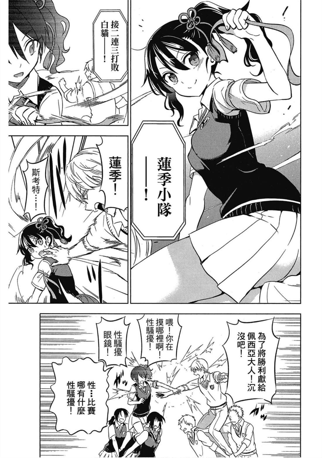 第3卷