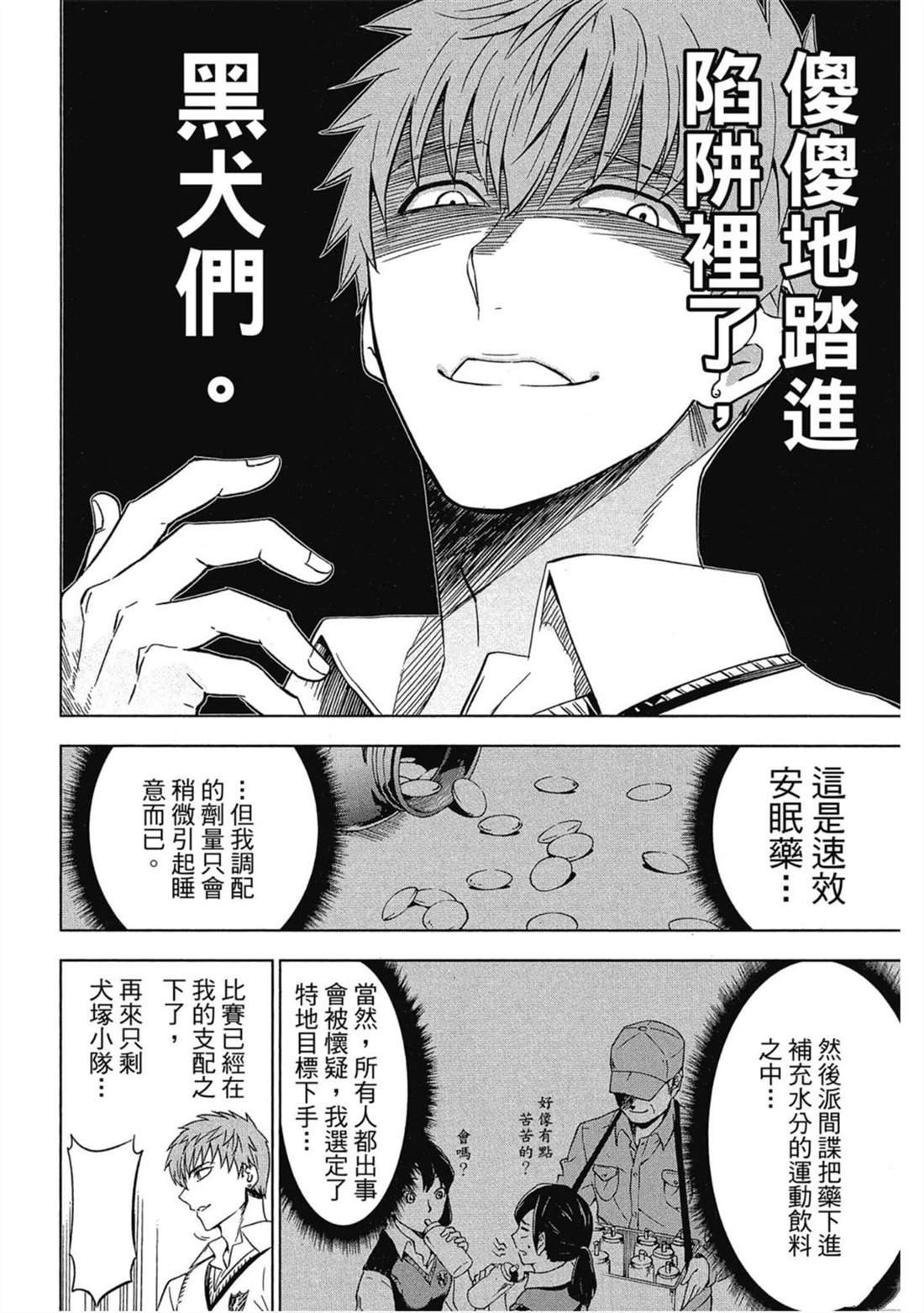 第3卷