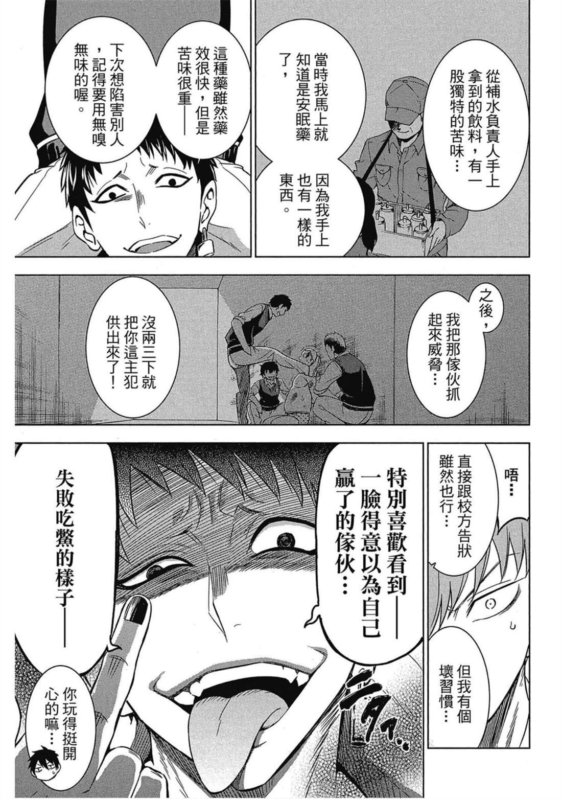第3卷