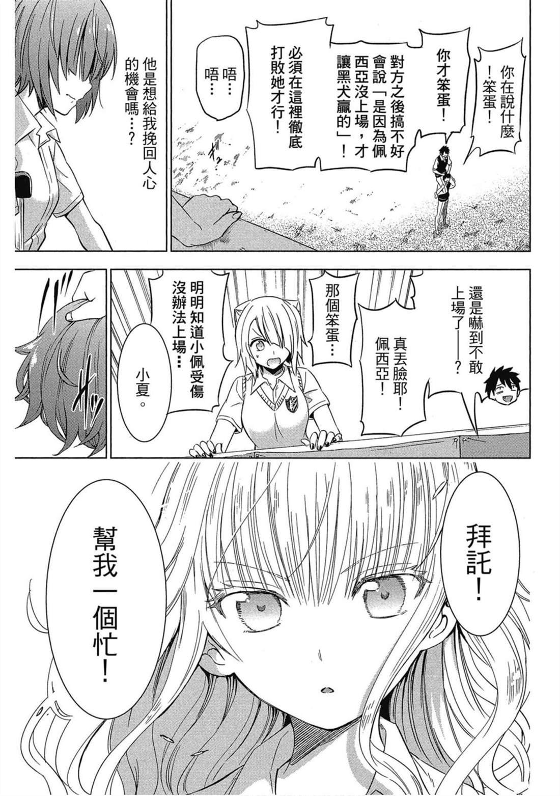 第3卷