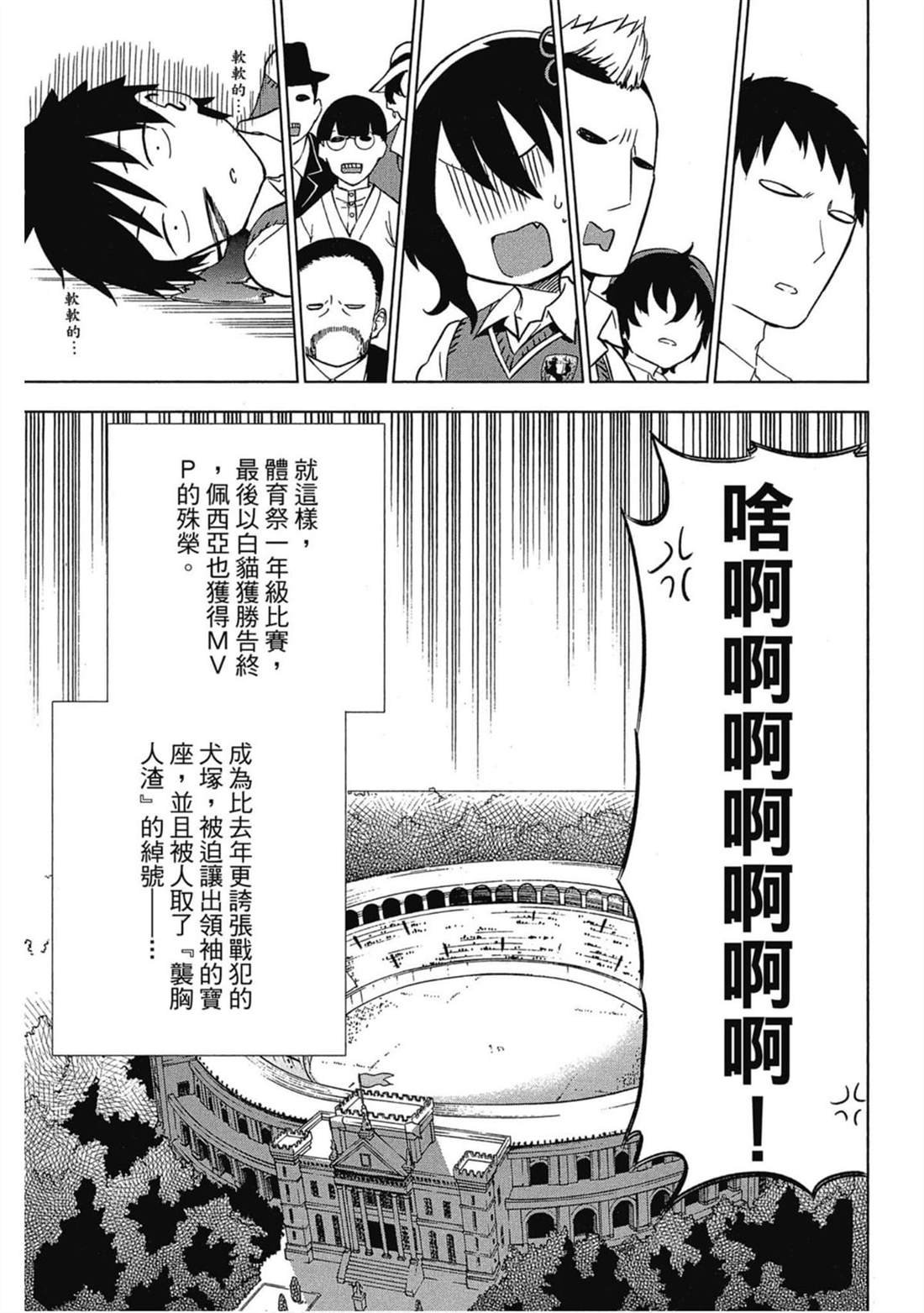 第3卷