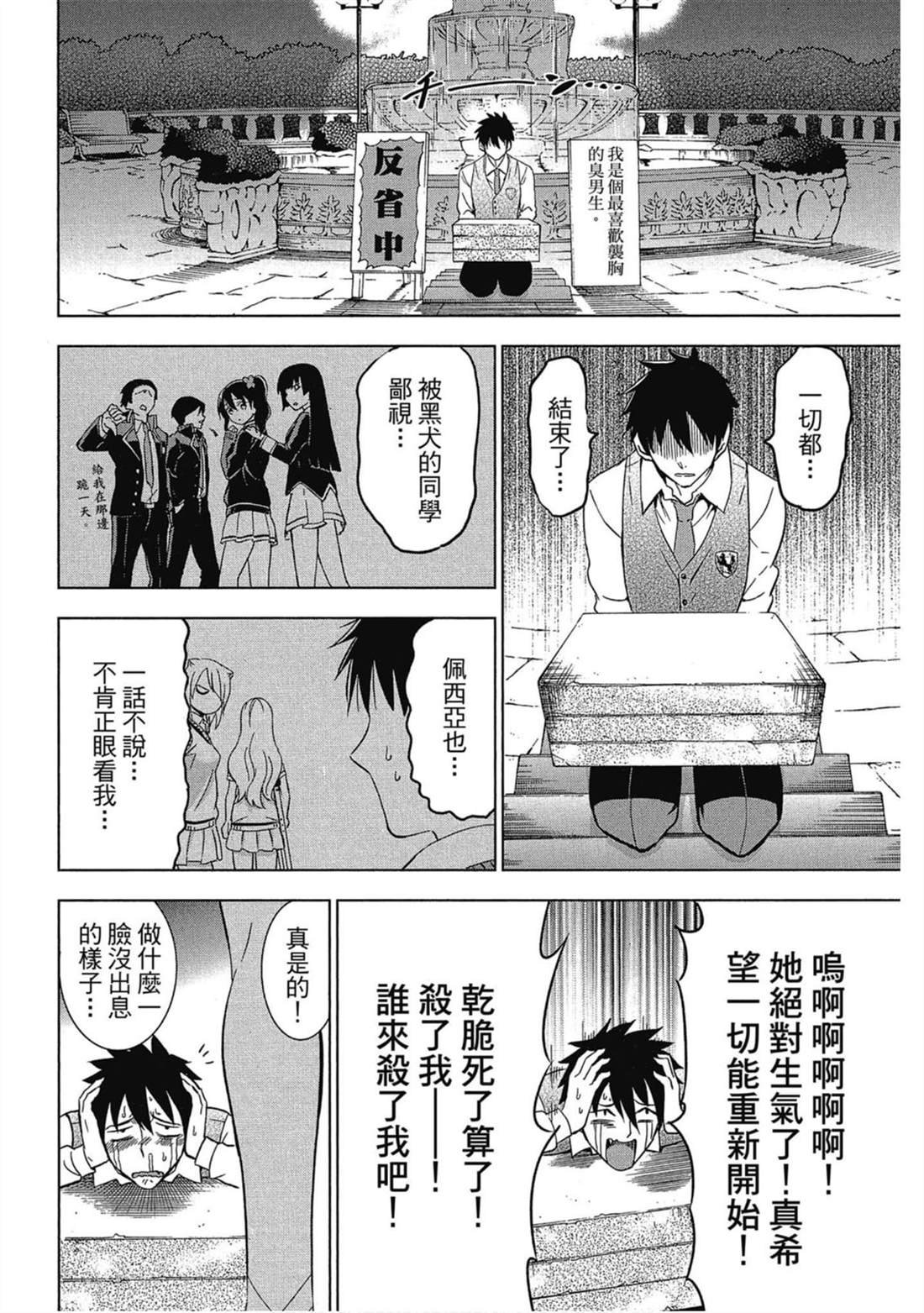 第3卷
