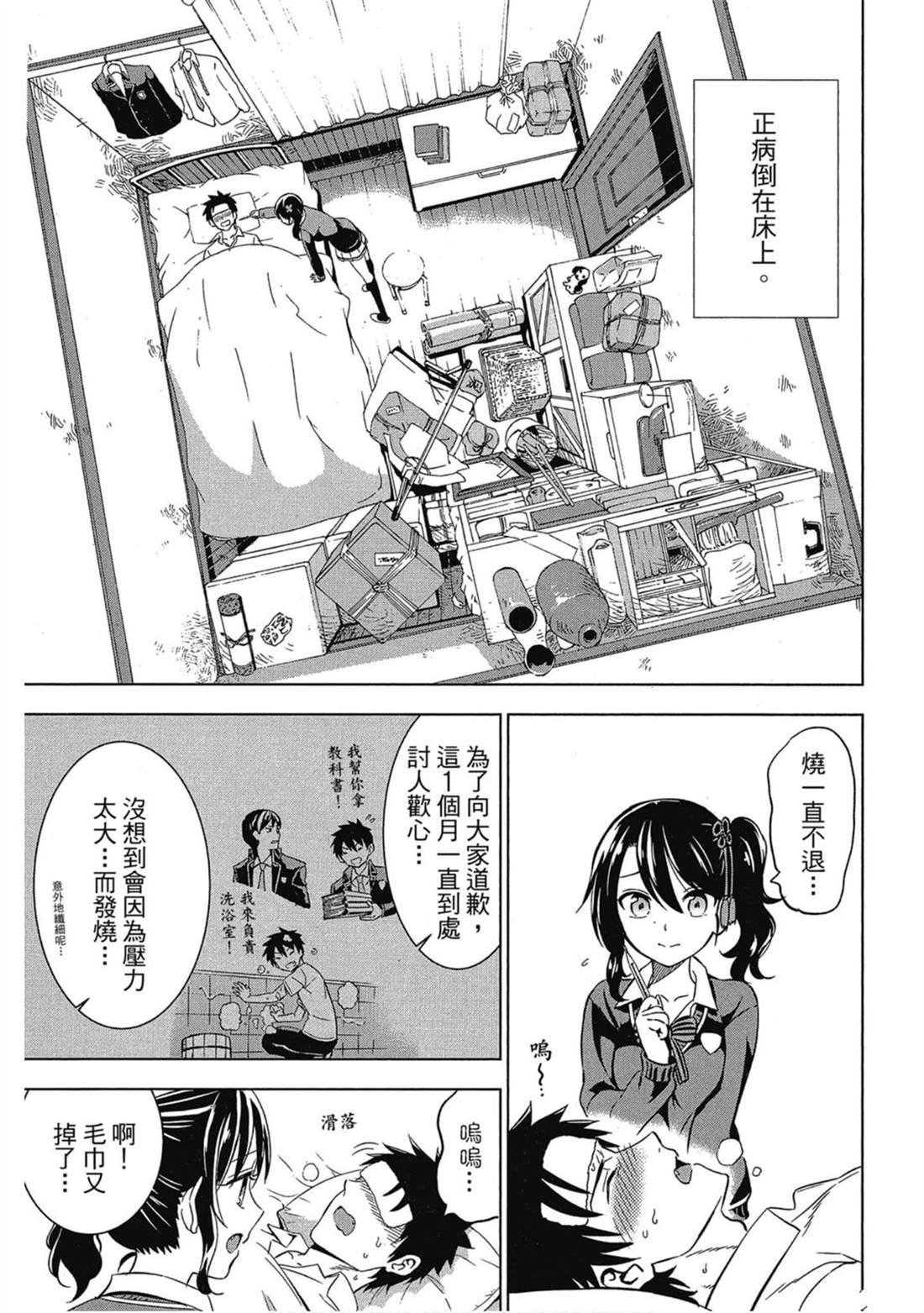 第3卷