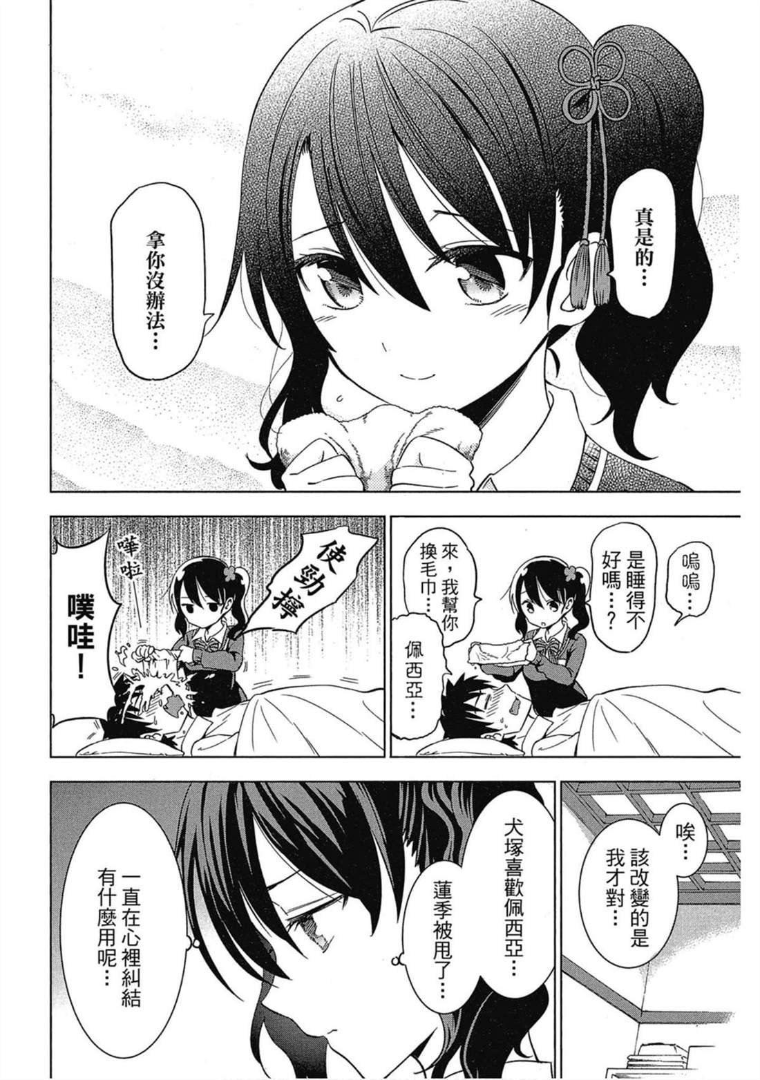 第3卷