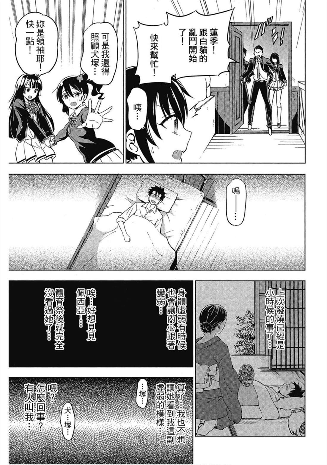 第3卷