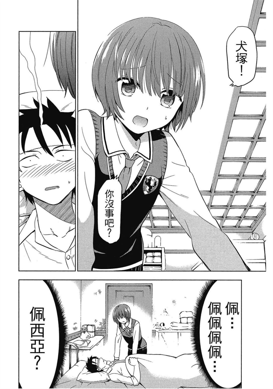 第3卷