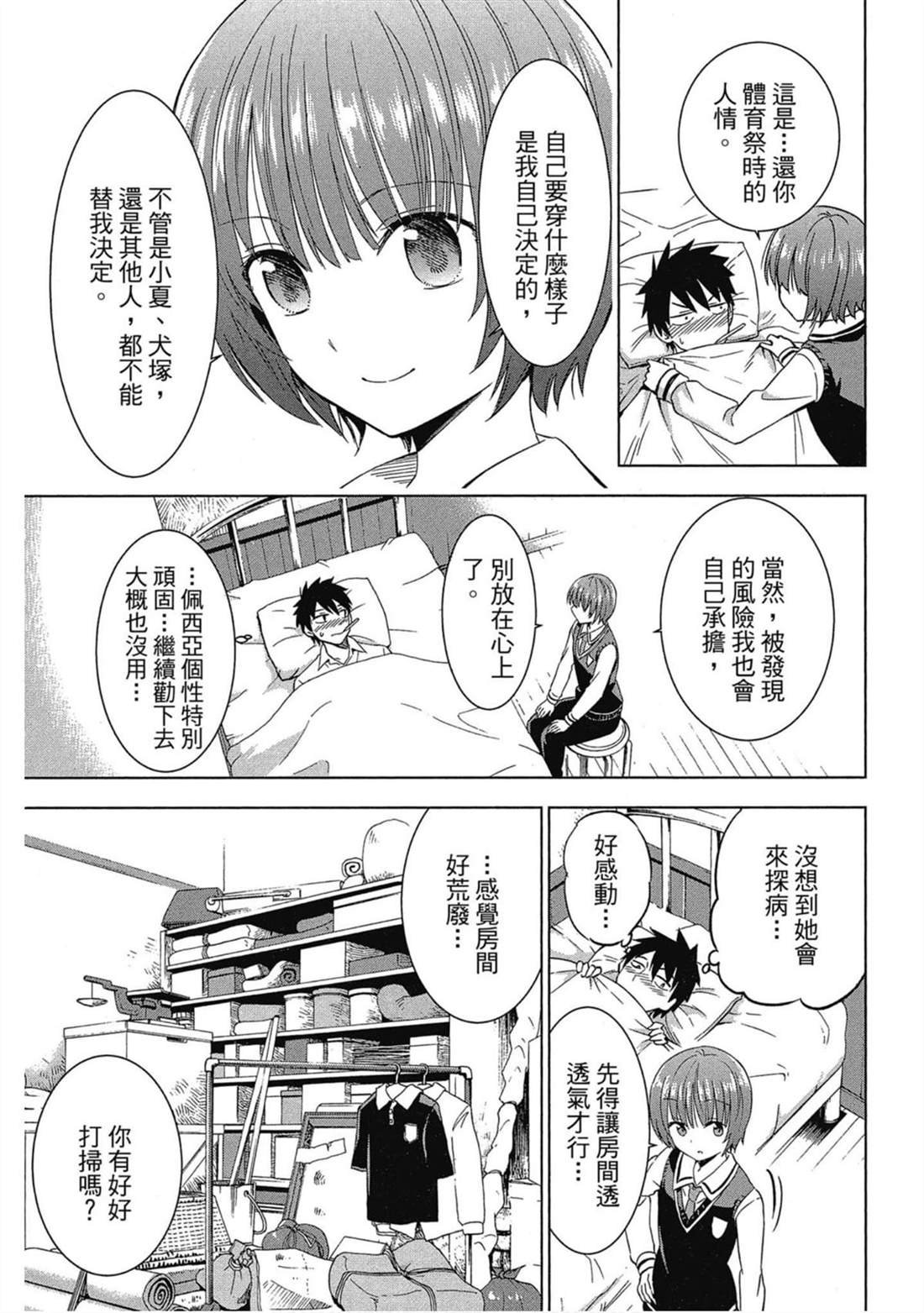 第3卷