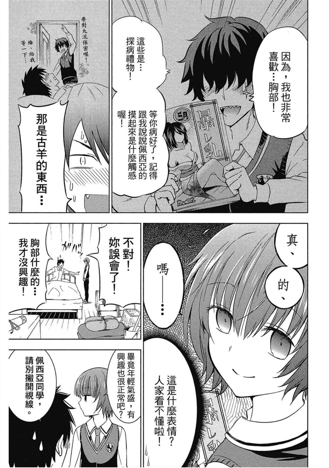 第3卷