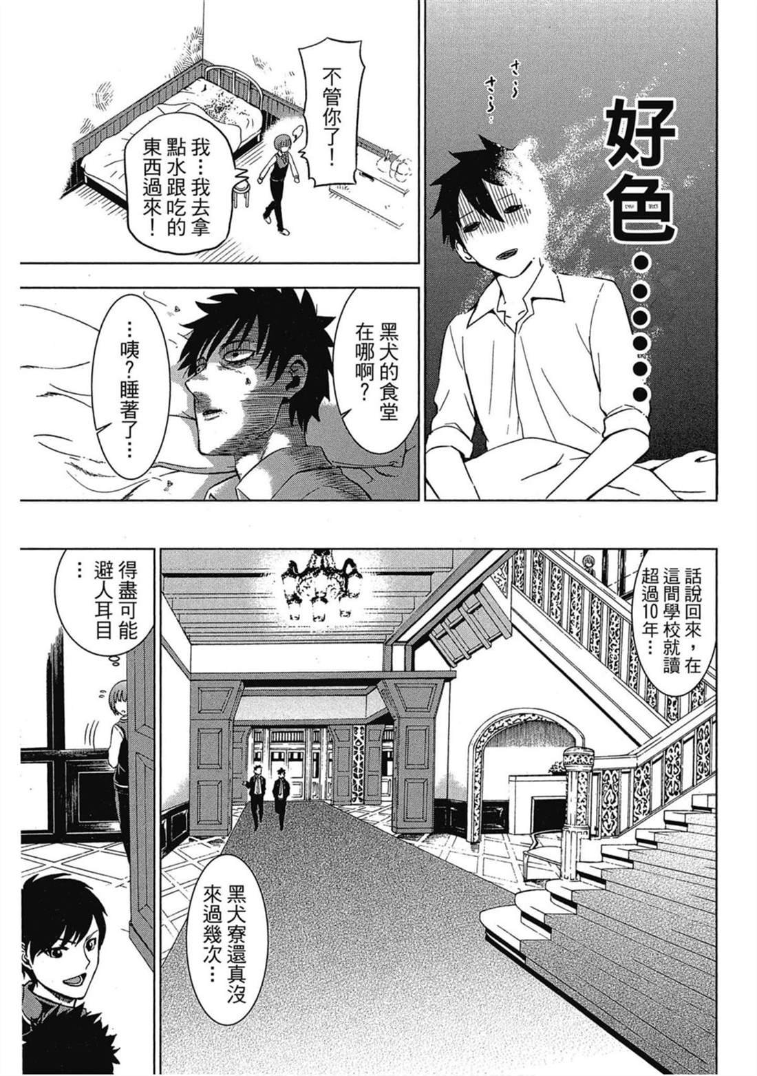 第3卷
