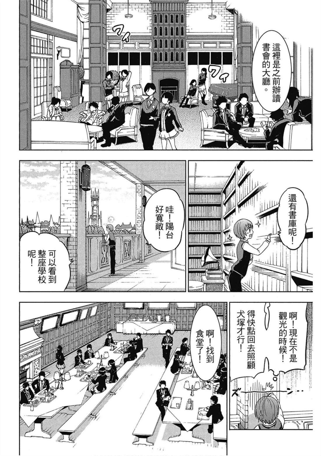 第3卷