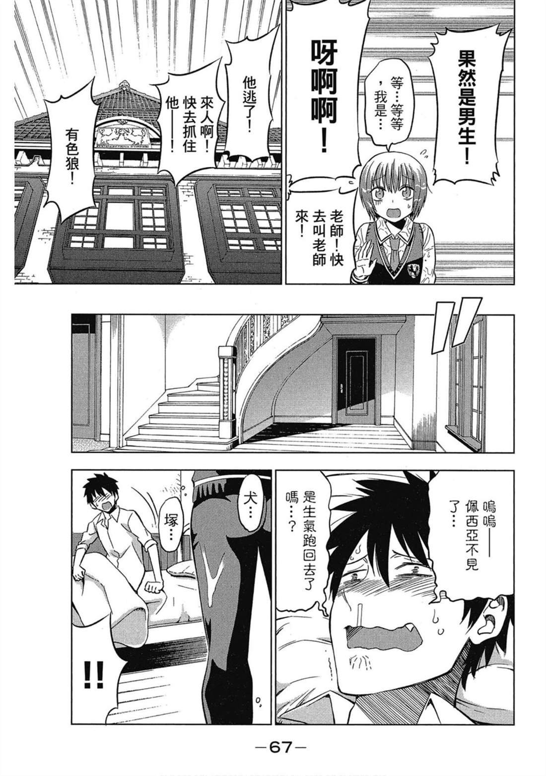 第3卷