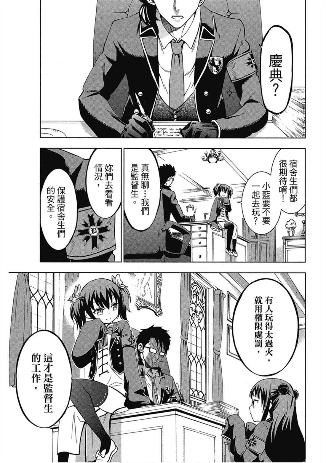 第3卷
