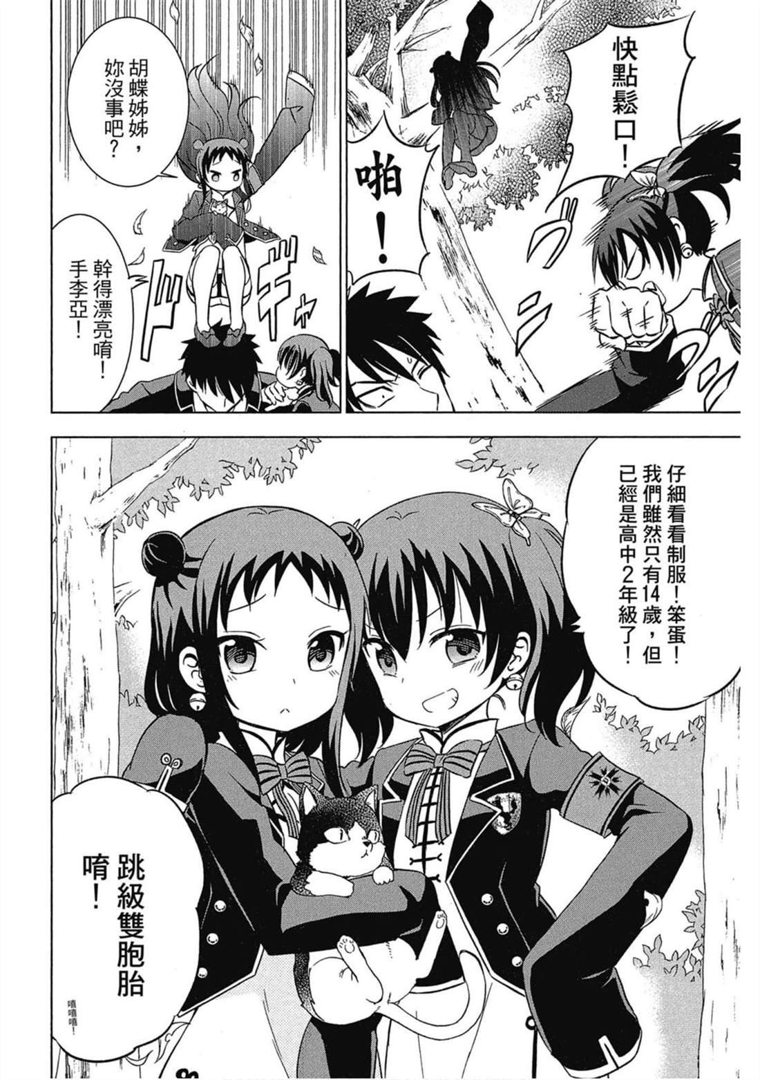 第3卷