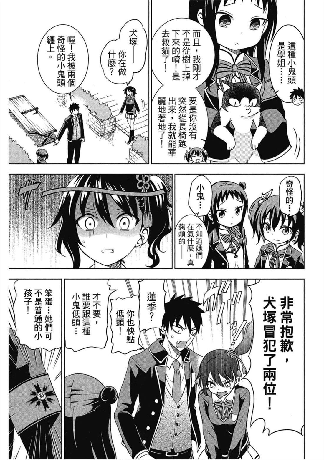 第3卷
