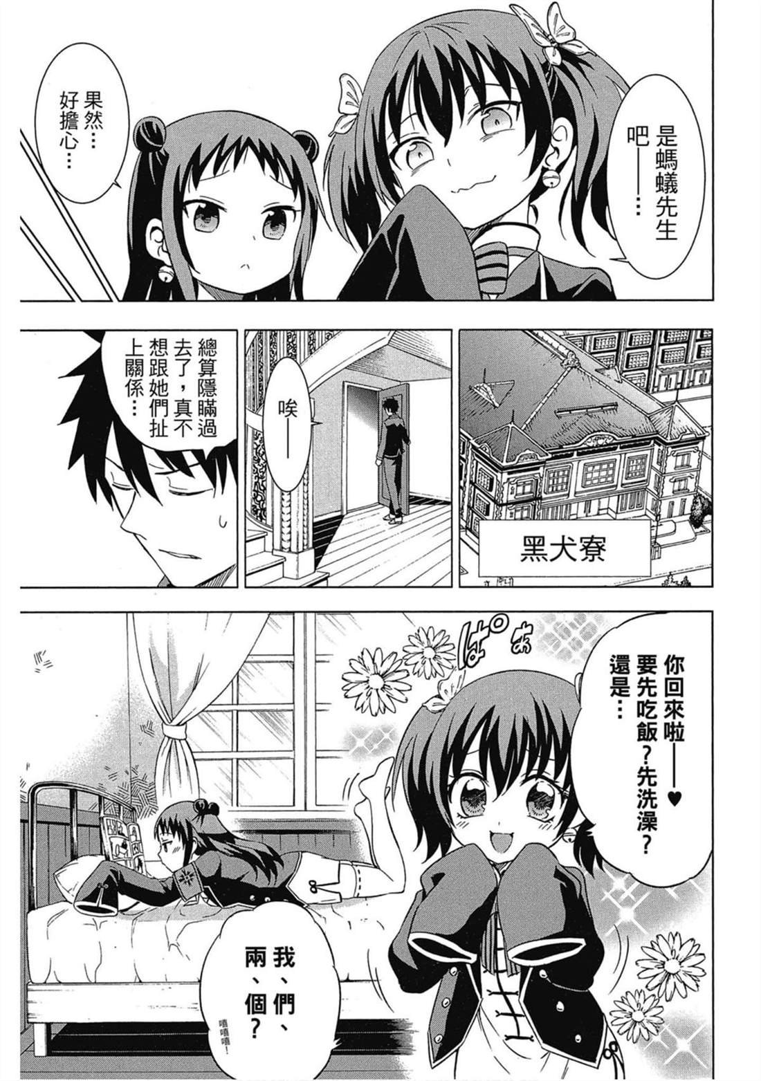 第3卷