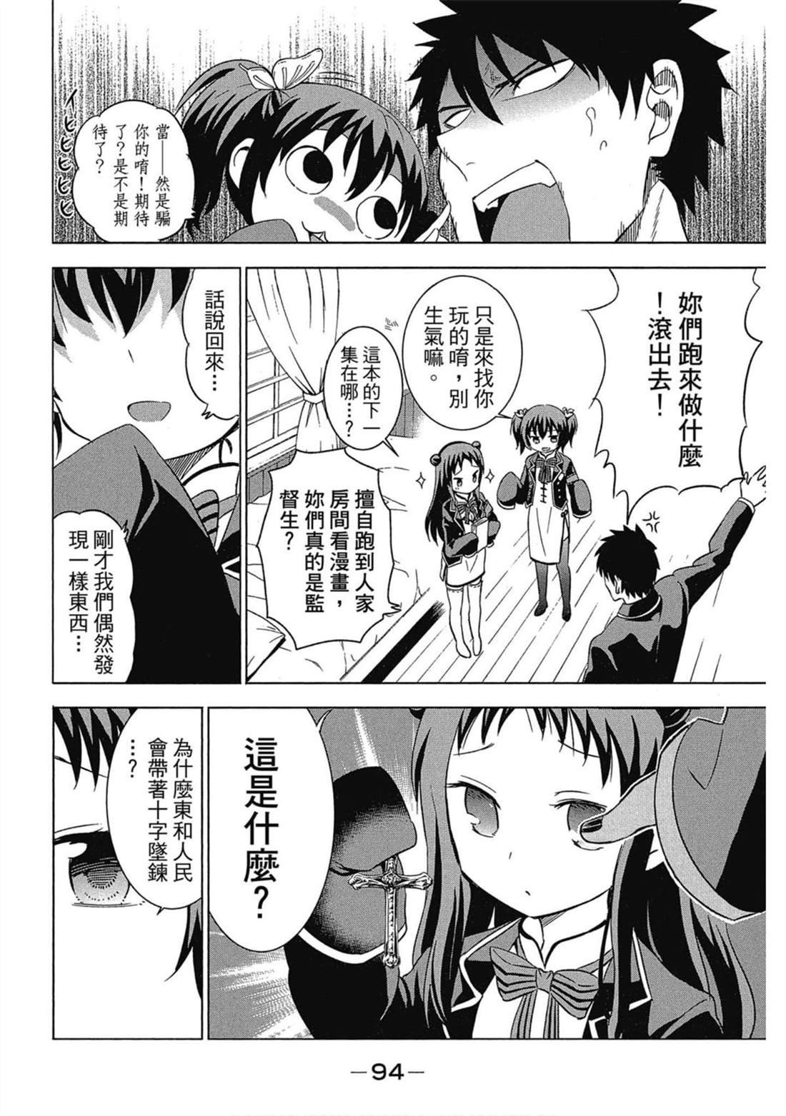 第3卷