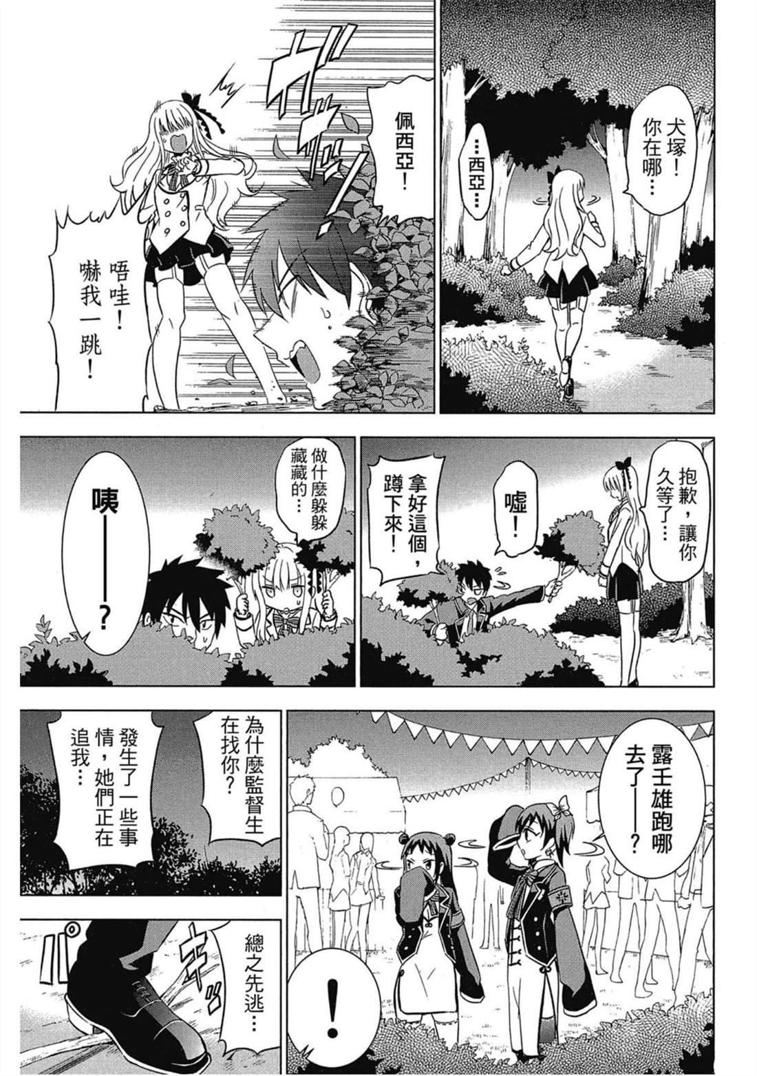 第3卷