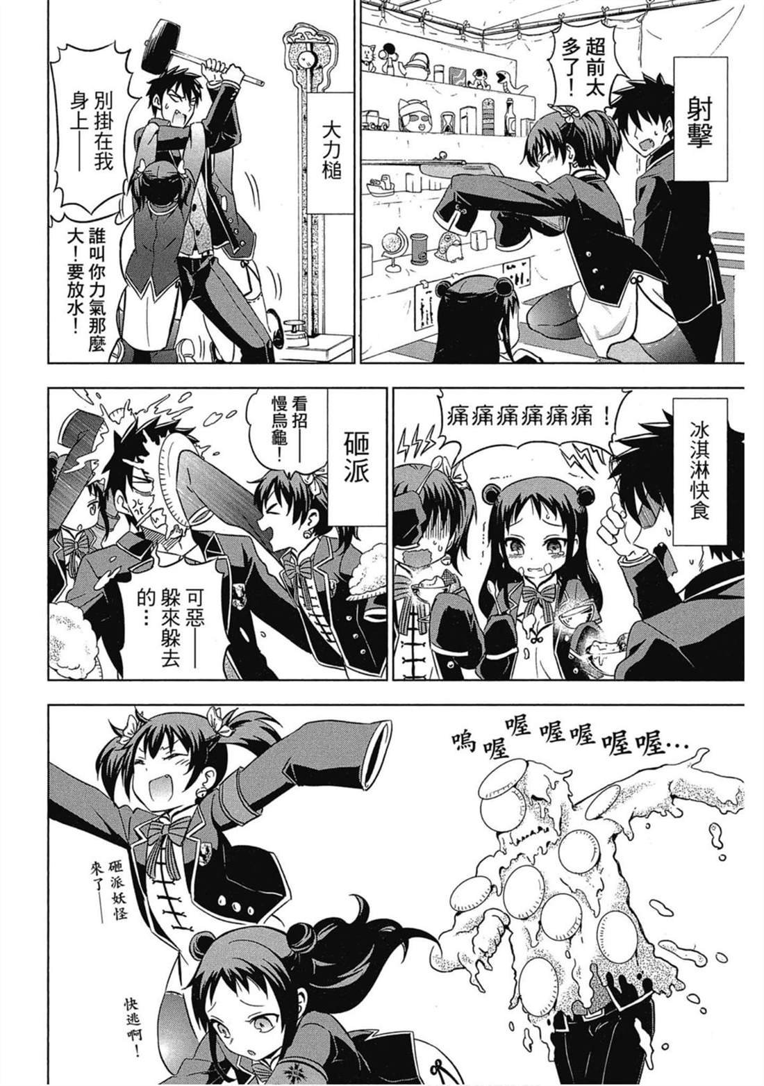 第3卷