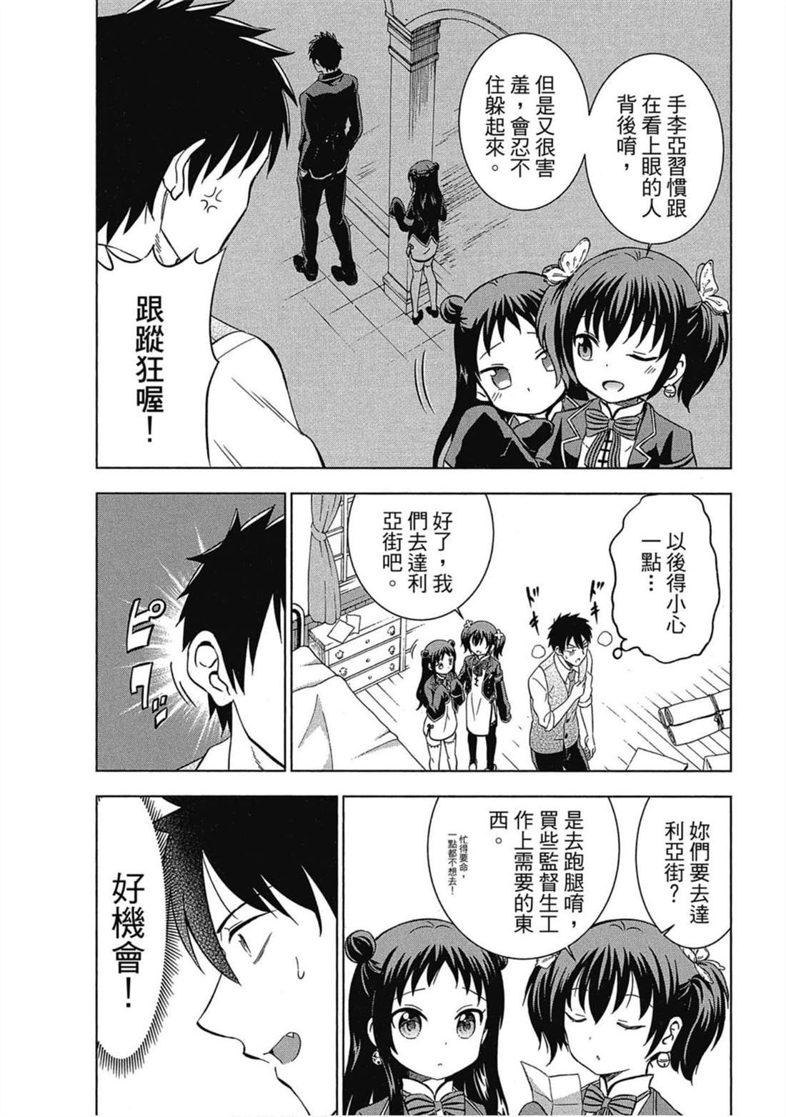 第3卷
