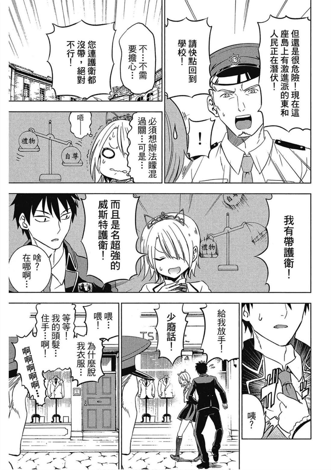 第3卷