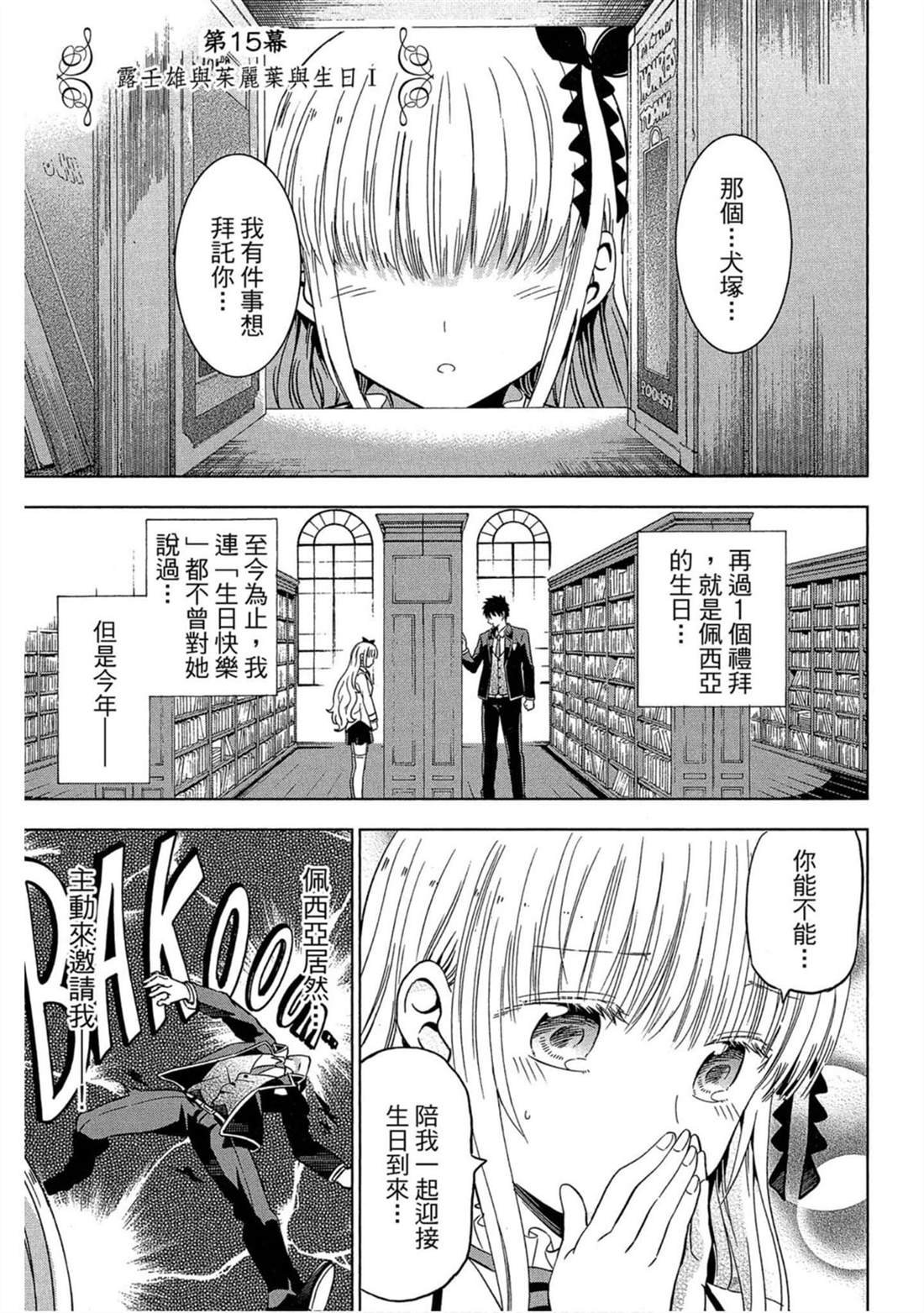 第3卷