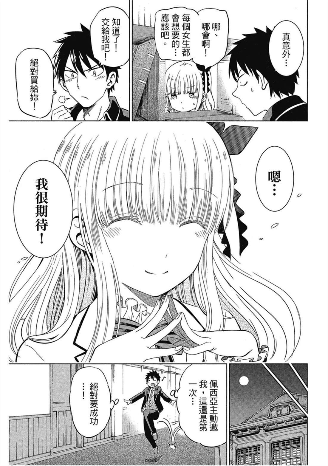 第3卷