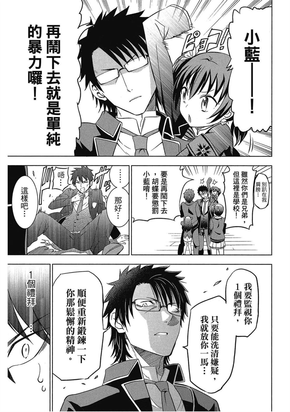 第3卷